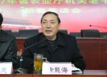 省农业厅召开2017年老干部新春茶话会 - 农业厅