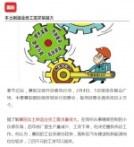 [聚焦]今年我省哪些行业最缺人？哪些专业在哪个地方受青睐？看完这条全知道！ - 总工会