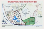 湖北国家级高新区增至9个 数量位居中部第一 - 新浪湖北