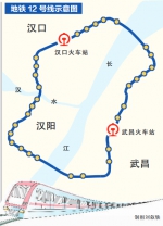 地铁12号线示意图 - 新浪湖北