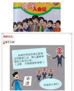 [关注]基层工会可以为您做这些事！2017年还将做更多 - 总工会