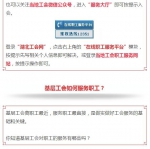 [关注]基层工会可以为您做这些事！2017年还将做更多 - 总工会