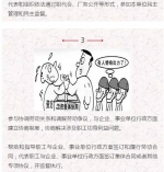 [关注]基层工会可以为您做这些事！2017年还将做更多 - 总工会