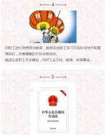 [关注]基层工会可以为您做这些事！2017年还将做更多 - 总工会
