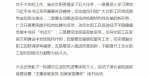 [动态]全省各级工会开展庆“三八”国际劳动妇女节系列活动 - 总工会