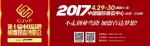 随手拍！送门票！第十届中国品牌加盟投资博览会公交线路全覆盖！ - Wuhanw.Com.Cn