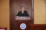 省委对我校领导班子和班子成员2016年履职尽责进行考核 - 武汉纺织大学