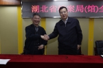 省档案局(馆)召开全面从严管党治党动员大会 - 档案局