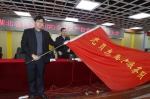 省档案局(馆)召开全面从严管党治党动员大会 - 档案局