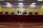 省档案局(馆)召开机关工会第五次会员大会暨机关妇委会第四次会员大会 - 档案局