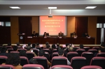 教育部轻工类教学指导委员会会议在我校召开 - 武汉纺织大学