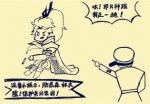 手绘漫画：文明祭扫，还大家一个绿色清明节 - Hb.Chinanews.Com