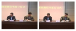 学校召开2017年党风廉政建设工作大会 - 武汉纺织大学