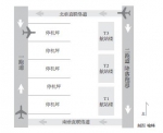 天河机场两条跑道成环 航班降落后少“走”3公里 - Hb.Xinhuanet.Com