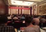 湖北职协参加湖北省工商联（总商会）第十一届九次常委会 - Wuhanw.Com.Cn