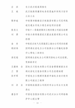 湖北省总工会关于表彰湖北五一劳动奖的决定 - 总工会