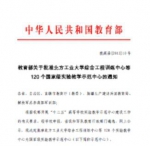 纺大精神解读之四：面向需求、着眼应用的求实精神 - 武汉纺织大学