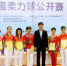 图片1.png - 体育局