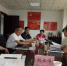 [动态]省委省直机关工委来省总工会验收政研室红旗党支部创建工作 - 总工会