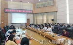 校学工系统专题学习传达全省高校思想政治工作会议精神 - 湖北大学