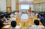 中国特色哲学社会科学体系建设座谈会在校召开 - 湖北大学