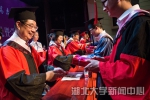 湖北大学2017届毕业生毕业典礼暨学位授予仪式隆重举行 - 湖北大学