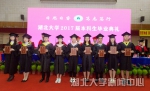 湖北大学2017届毕业生毕业典礼暨学位授予仪式隆重举行 - 湖北大学