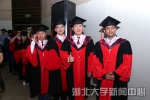 湖北大学2017届毕业生毕业典礼暨学位授予仪式隆重举行 - 湖北大学