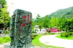 黄陂区李集街泥人王村（木兰云雾山） - 新浪湖北