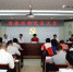 省民宗委召开党员大会学习传达省第十一次党代会精神 - 民族宗教事务委员会