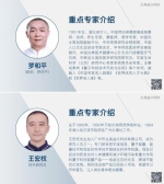 生美益众量子科技新成果引领健康新生活 - Wuhanw.Com.Cn