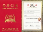 图片4.png - Wuhanw.Com.Cn