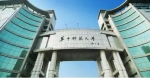 想到湖北上大学，每一个大学都有AAAAA级美景！ - Whtv.Com.Cn