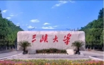 想到湖北上大学，每一个大学都有AAAAA级美景！ - Whtv.Com.Cn