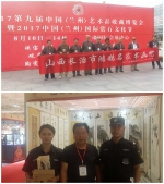 李连武中国书法家 --执笔诉情 华貌升腾 - Wuhanw.Com.Cn