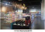 叮叮网全球购实体店加盟分享参展攻略：我在中国特许展上海站等您 - Wuhanw.Com.Cn