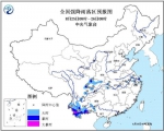 中央气象台发暴雨蓝色预警 湖北等8省份有大雨或暴雨 - 新浪湖北