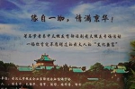 易中天出首部话剧  京城上演武大专场 - 武汉大学