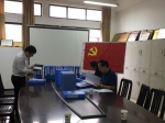 省委高校工委第四督查考评组对我校开展党建目标督查考评 - 武汉纺织大学