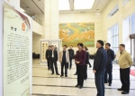 省法院举办“喜迎十九大书法绘画摄影作品展” - 湖北法院