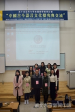 文学院学子赴韩参加国际学术研讨会 - 湖北大学