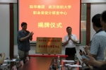 【纺大校友故事】张毅：砥砺前行，只为初心 - 武汉纺织大学