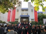 庄毓聪大写意花鸟画全国巡回展（合肥站）在亚明艺术馆隆重开幕 - Wuhanw.Com.Cn