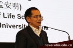 【珞珈讲坛】孟安明院士谈脊椎动物胚胎体轴 - 武汉大学