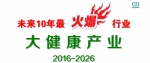 图片10.png - Wuhanw.Com.Cn