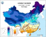 寒潮黄色预警继续发布：湖北等地气温偏低6~10℃ - 新浪湖北