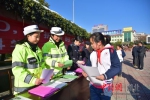 向受邀小学生和过往群众发放“如何正确拨打110”等宣传册 张君 - Hb.Chinanews.Com