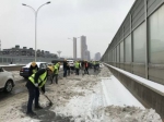 中建三局二公司投入力量参与武汉道路扫雪除冰 - Hb.Chinanews.Com