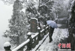 武当山降雪 - 新浪湖北