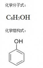 商务部发文对美欧韩日泰进口苯酚进行反倾销立案调查 - 商务厅